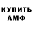 Метадон VHQ ARTVLAD