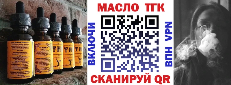 наркошоп  Полысаево  Еда ТГК конопля 