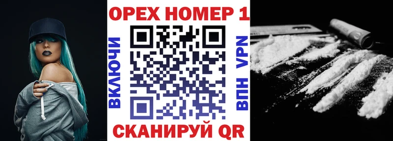 COCAIN VHQ  Полысаево 
