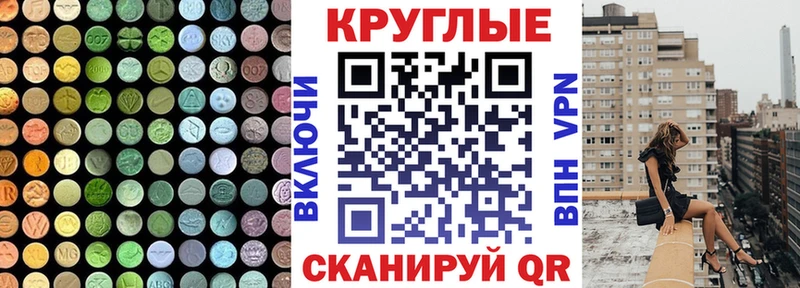 Ecstasy 280мг  Полысаево 