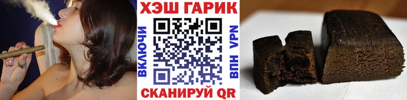 МЕГА сайт  Полысаево  Гашиш ice o lator  купить  