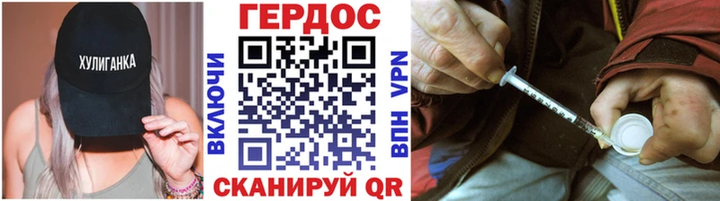 Героин Афган  ссылка на мегу ссылки  Полысаево 