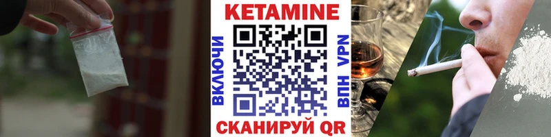 купить сайты Полысаево Кетамин VHQ