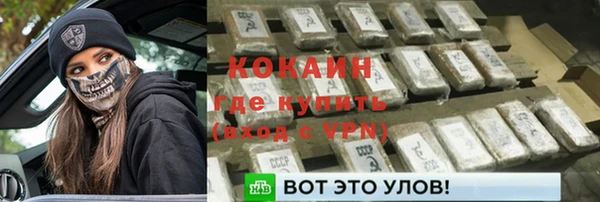 jwh Абаза