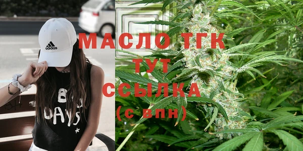 марки lsd Абдулино