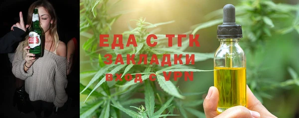 бошки Абинск