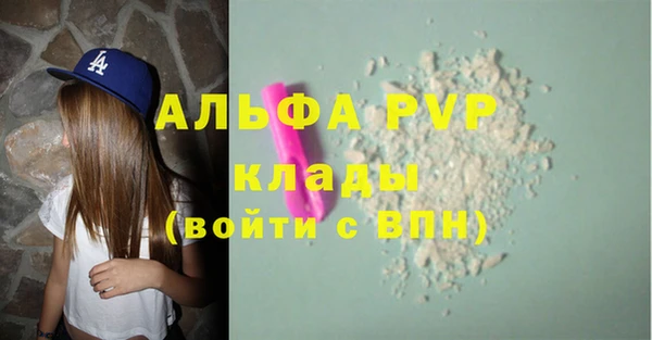jwh Абаза