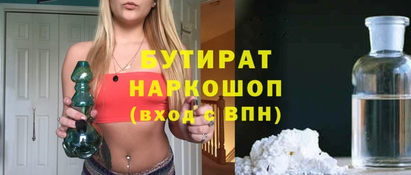 jwh Абаза