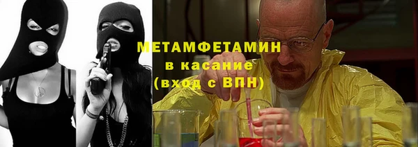 бошки Абинск