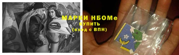 синтетический гашиш Алексин