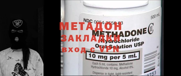 марки lsd Абдулино