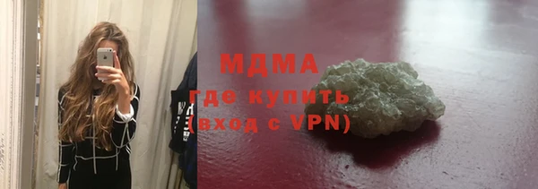 бошки Абинск