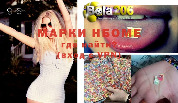марки lsd Абдулино