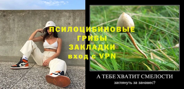 марки lsd Абдулино