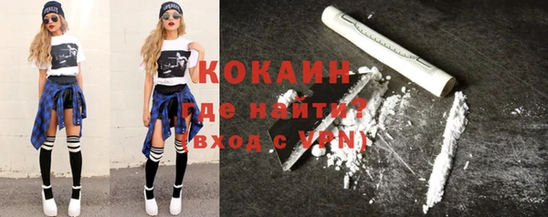 бошки Абинск