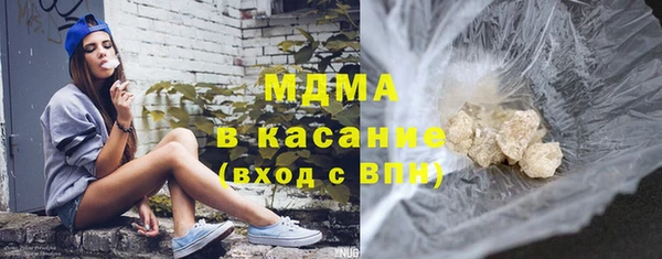 марки lsd Абдулино