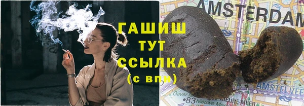 гашик Барнаул