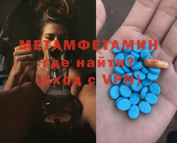 бошки Абинск