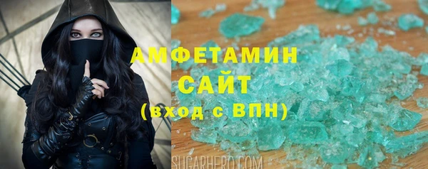 бошки Абинск