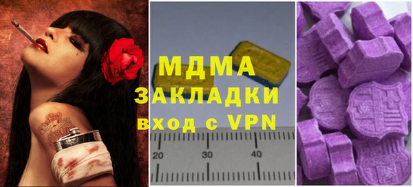 jwh Абаза