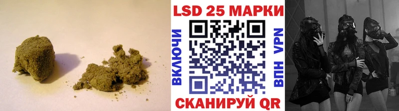 LSD-25 экстази кислота  Полысаево 