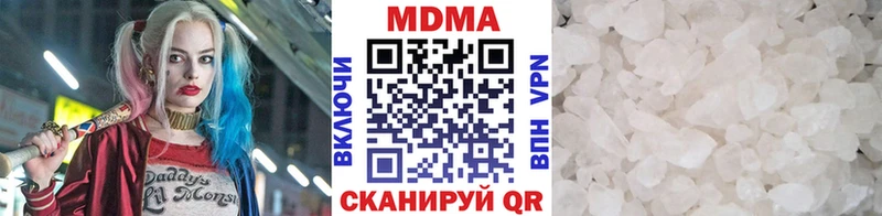 МДМА crystal  Полысаево 