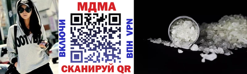 МДМА VHQ Полысаево