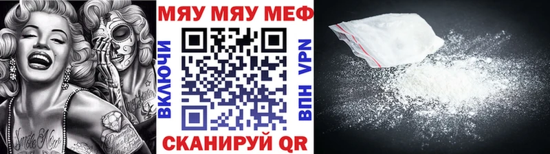 Меф кристаллы  даркнет сайт  Полысаево 