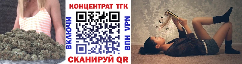darknet клад  Полысаево  Дистиллят ТГК вейп 